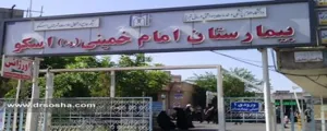 اسلایدر