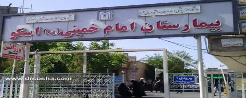 اسلایدر